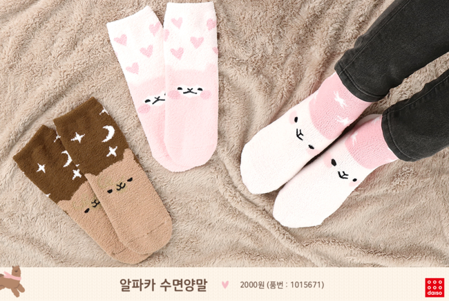 다이소 신상 알파카 시리즈 | 인스티즈