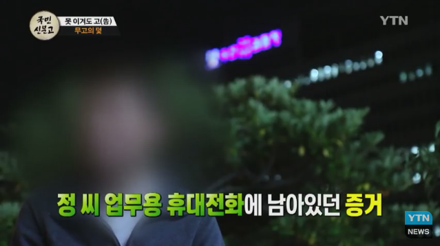 생일날 걸려온 전화 한통.jpg | 인스티즈
