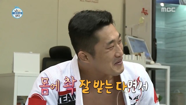 [나혼자산다] 건강즙 먹는 박나래 | 인스티즈