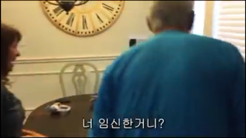임신 소식을 게임으로 알리기 | 인스티즈