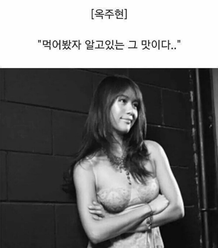 ???: "뚱뚱한 여자는 굶어서라도 살을 빼야 한다." | 인스티즈