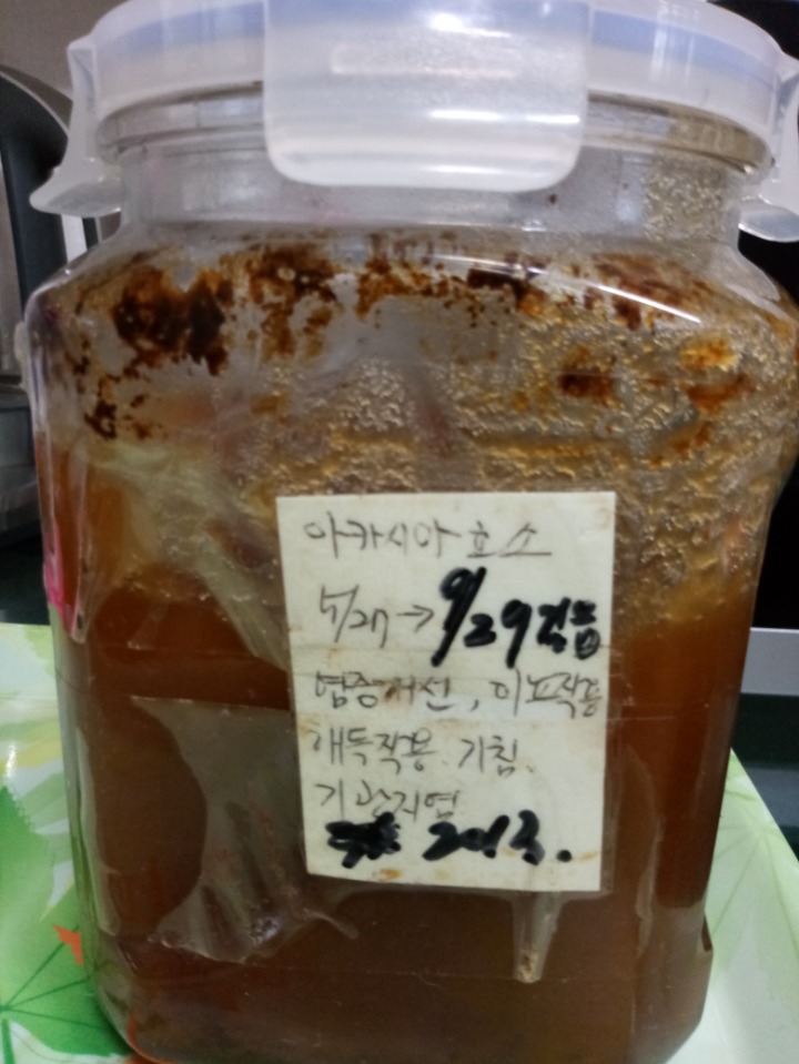 뜨수저 이미지