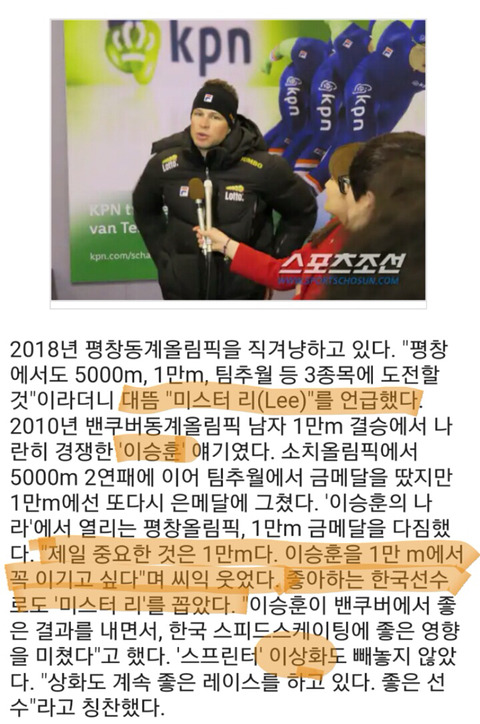 스벤 코리아 망태기 목록.jpgif | 인스티즈