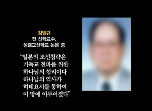 기독교가 이라고 욕먹는 이유.jpg | 인스티즈