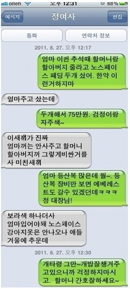정여사 이미지