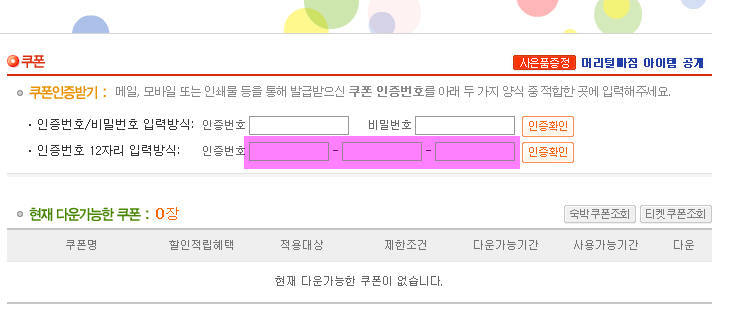 대신마트 이미지