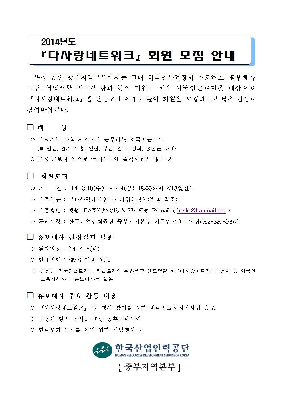 다사랑 이미지