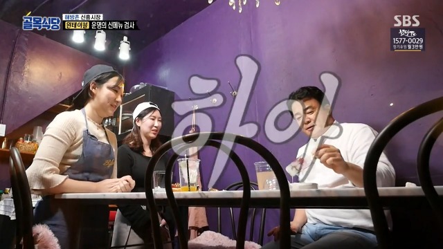 [골목식당] 이제는 말하는 백종원 입이 아플듯한 원테이블 식당 | 인스티즈